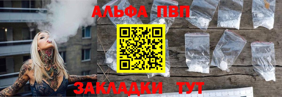 Коммунар  МДМА  МЕФ кристаллы  COCAIN  Вход с VPN  Канабис  ГАШ  Меф 