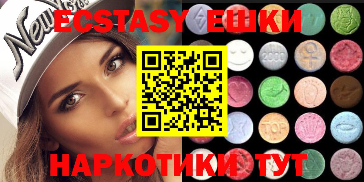 Ecstasy Punisher Коммунар