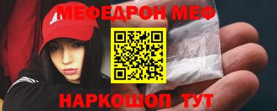 гидра Кинель