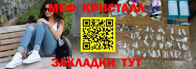 сатива Коммунар