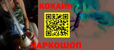 ешки Комсомольск-на-Амуре