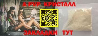ешки Комсомольск-на-Амуре