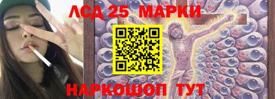 гидра Кинель