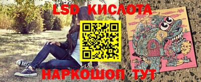 ешки Комсомольск-на-Амуре