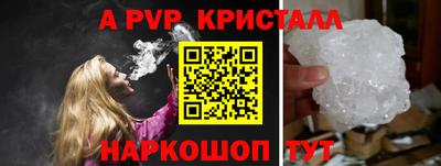 ешки Комсомольск-на-Амуре