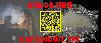 ешки Комсомольск-на-Амуре