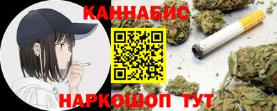 сатива Коммунар