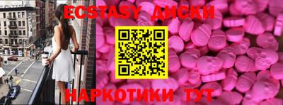 сатива Коммунар