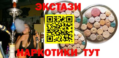 соль ск Кингисепп
