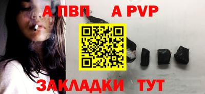 сатива Коммунар