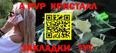 ешки Комсомольск-на-Амуре
