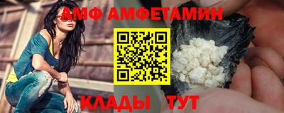 ALPHA PVP Конаково