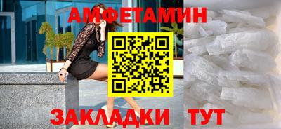 сатива Коммунар