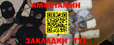 сатива Коммунар