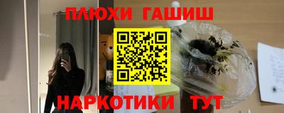 ешки Комсомольск-на-Амуре