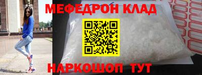 сатива Коммунар