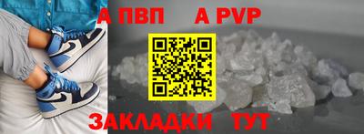 ешки Комсомольск-на-Амуре