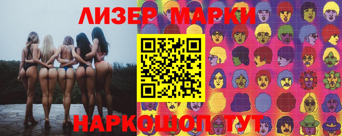  COCAIN Коммунар