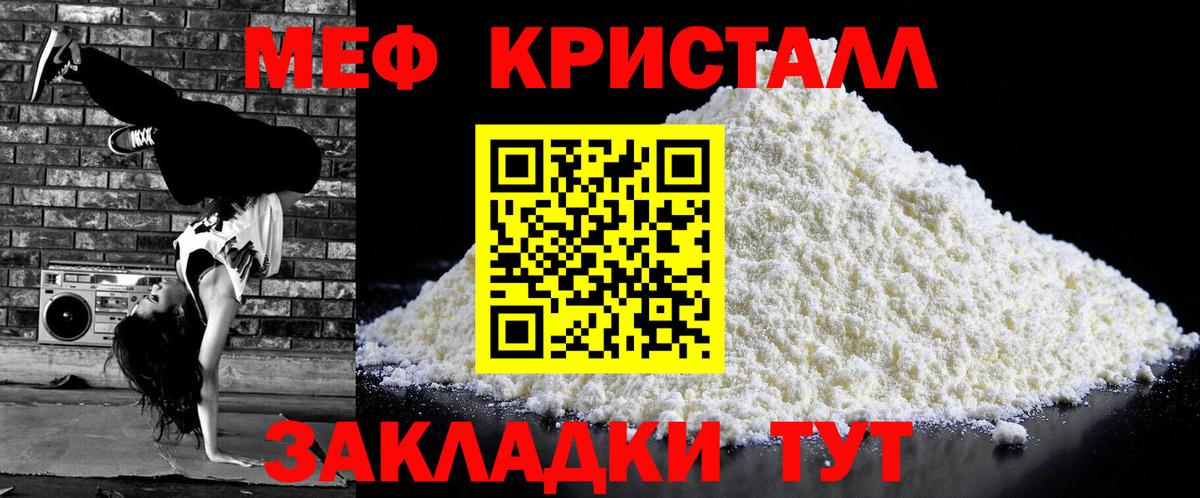 МЯУ-МЯУ VHQ  МЯУ-МЯУ  МЯУ-МЯУ  Коммунар  Вход с VPN  МЕФ 4 MMC 