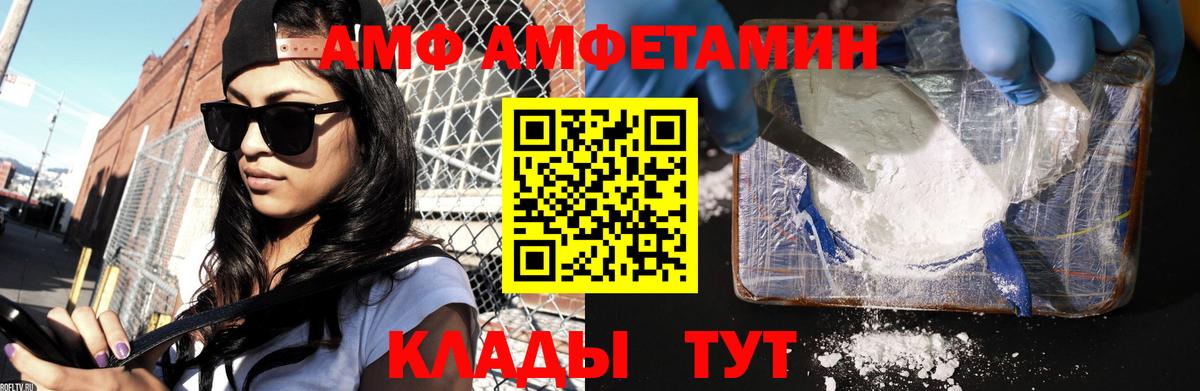 Первитин винт  Вход с VPN  Коммунар 