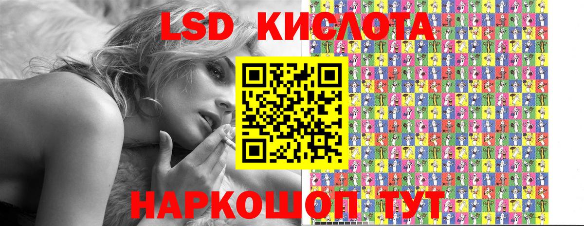 Наркотические марки 1,8мг  Марки 25I-NBOMe  Коммунар  Вход с VPN  Наркотические марки 1,8мг 