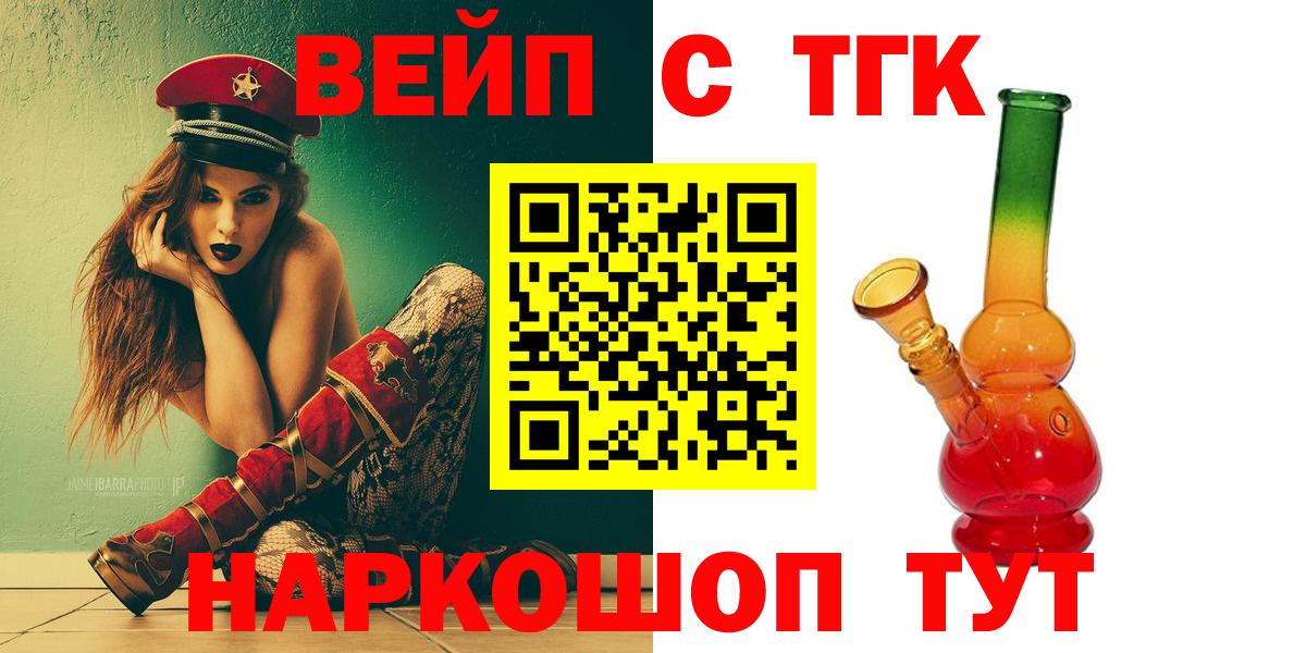 Дистиллят ТГК гашишное масло Коммунар